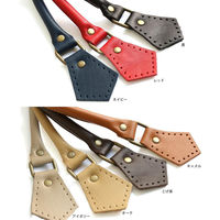 日本紐釦貿易 五角 本革持ち手 チョコ 約44cm 1組入 MKT14-C 1組2本入（直送品）