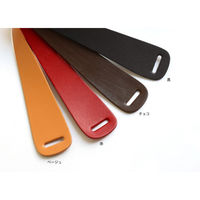 日本紐釦貿易 スリット入り本革持ち手 チョコ 約41cm 1組入 MKT25-C 1組2本入（直送品）