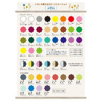 ターナー色彩 布用絵の具「布えのぐ」 日本の伝統色 20ml 蒸栗色 NU-311 1セット/5個入（直送品）