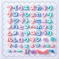 パジコ レジン型 タフレクトモールド カタカナ 403394 PDC403394 1セット3個（直送品）