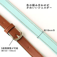 調節可能アジャスタブルショルダー 18mm巾/約133cm~150cmの5段階調節 ブラウン×アイスグリーン RVS3-BI（直送品）