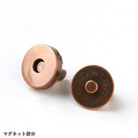 日本紐釦貿易 足折マグネットボタン 差し込みタイプ 14mm ダークブラウン 10組入 SM11-DB-10 1袋10組入/3袋(合計30（直送品）