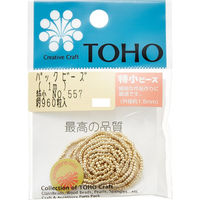 TOHO(トーホー) TOHO 特小ビーズ 糸通しビーズ 外径約1.5mm 1m入り No.557 SSB-557-PC 1箱/5枚（直送品）
