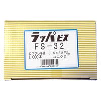 山喜産業　ラッパビス　フレキ頭　ＦＳー３２（軽天ビス ワンタッチビス　ボードスクリュー）　1箱（1000本入）（直送品）