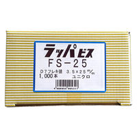 山喜産業　ラッパビス　フレキ頭　ＦＳー２５（軽天ビス ワンタッチビス　ボードスクリュー）　1箱（1000本入）（直送品）