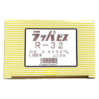 山喜産業　ラッパビス　Ｒー３２（軽天ビス ワンタッチビス　ボードスクリュー）　1箱（1000本入）（直送品）