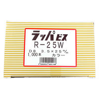 山喜産業　ラッパビス　白　Ｒー２５Ｗ（軽天ビス ワンタッチビス　ボードスクリュー）　1箱（1000本入）（直送品）
