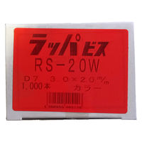 山喜産業　ラッパビス　白　ＲＳー２０Ｗ（軽天ビス ワンタッチビス　ボードスクリュー）　1箱（1000本入）（直送品）