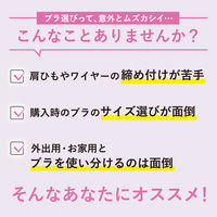 【アウトレット】ルシアン ハーフトップ マジカルフィット レースタイプ レモンシャーベット M-L 1個