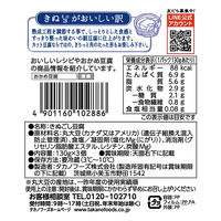 タカノフーズ [冷蔵] おかめ豆腐 きぬミニ3 130g×3P×20個 4901160102886 1セット(20個)（直送品）
