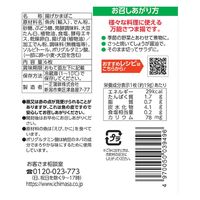 一正蒲鉾 [冷蔵] さつま揚 6枚×10袋 4970050039496 1セット(10袋)（直送品）