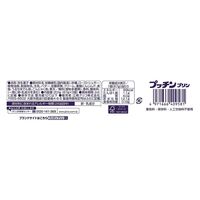 江崎グリコ(株)(旧グリコ乳業) [冷蔵]江崎グリコ プッチンプリン 67g×3P×7個 4971666409581 1セット(7個)（直送品）