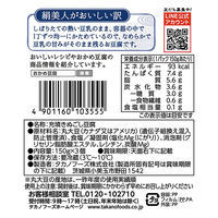 タカノフーズ [冷蔵] おかめ豆腐 絹美人 150g×3P×10個 4901160103555 1セット(10個)（直送品）
