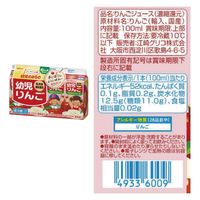 江崎グリコ(株)(旧グリコ乳業) [冷蔵] グリコ 幼児のみもの 3種セット(各3本) 1セット(3種計9本)（直送品）