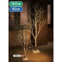 【軒先渡し】ストア・エキスプレス　白樺ブランチクリスマスツリー　高さ90cm　8181-36　1本（直送品）