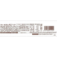 江崎グリコ(株)(旧グリコ乳業) [冷蔵]グリコ 朝食いちごヨーグルト 70g×3×6個 4971666511222 1セット(6個)（直送品）