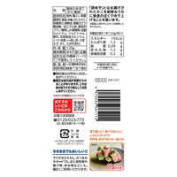 一正蒲鉾 [冷蔵] オホーツク 125g×5袋 4970050061114 1セット(5袋)（直送品）