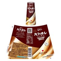 江崎グリコ [冷蔵]江崎グリコ カフェオーレ 3種セット 1セット(3種計45本)（直送品）