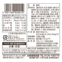 タカノフーズ [冷蔵] おかめ納豆 北海道小粒納豆 たれ・からし付 3P×10個 4901160020012 1セット(10個)（直送品）