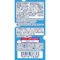 江崎グリコ [冷蔵] 幼児スポロン 100g×4本×3個 4971666404296 1セット(3個)（直送品）