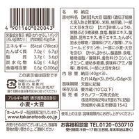 タカノフーズ [冷蔵] おかめ納豆 国産丸大豆納豆 たれ・からし付 3P×5個 4901160020043 1セット(5個)（直送品）