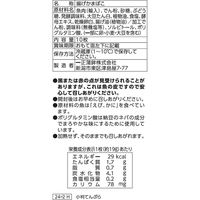 一正蒲鉾 [冷蔵] 小判てんぷら 10枚×5袋 4970050040157 1セット(5袋)（直送品）