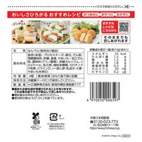 一正蒲鉾 [冷蔵] チーズサンドはんぺん 4個×10袋 4970050006597 1セット(10袋)（直送品）