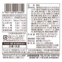 タカノフーズ [冷蔵]おかめ納豆 やみつき薬味 山わさび納豆 たれ・山わさび加工品付3P×5個 4901160016602 1セット(5個)（直送品）