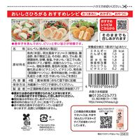 一正蒲鉾 [冷蔵] 明太マヨサンドはんぺん 4個×5袋 4970050006603 1セット(5袋)（直送品）