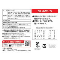 一正蒲鉾 [冷蔵] 角判てんぷら 8枚×3袋 4970050040164 1セット(3袋)（直送品）