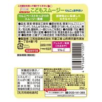 江崎グリコ 幼児のみもの こどもスムージー りんごとおやさい 70g×6個 4971666411201 1セット(6個)（直送品）