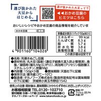 タカノフーズ [冷蔵] おかめ豆腐 北海道絹美人 150g×3P×10個 4901160104026 1セット(10個)（直送品）