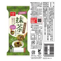 一正蒲鉾 [冷蔵]一正蒲鉾 すんだ・抹茶とうふセット(全4個) 1セット(2種計4個)（直送品）