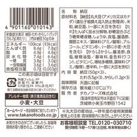 タカノフーズ [冷蔵] おかめ納豆 極小粒ミニ3 たれ・からし付 3P×5個 4901160010143 1セット(5個)（直送品）