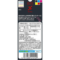 江崎グリコ [冷蔵]江崎グリコ 赤りんご&青りんご 270ml×6個 4971666410129 1セット(6個)（直送品）