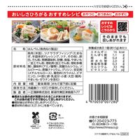 一正蒲鉾 [冷蔵] ツナマヨ風味サンドはんぺん 4個×5袋 4970050007280 1セット(5袋)（直送品）