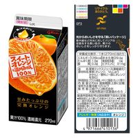 江崎グリコ [冷蔵]江崎グリコ チルドジュースセット 1セット(2種計12本)（直送品）
