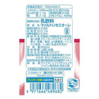 江崎グリコ [冷蔵] マイルドいちごオーレ 500ml×20個 4971666489682 1セット(20個)（直送品）
