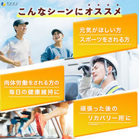 【機能性表示食品】クエン酸粒 280粒 1袋 ファイン