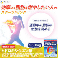 【機能性表示食品】イオンドリンク燃焼プラス 1箱 ファイン