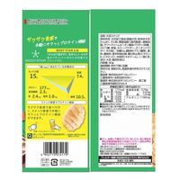 おやつカンパニー サクサク食感　プロテインスナック　サワークリームオニオン味 1セット（1袋（40g）×6）スナック菓子 おつまみ