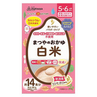 【5ヶ月頃から】まつやのおかゆ 白米 1セット（1袋×4） まつや