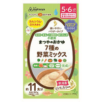 【5ヶ月頃から】まつやのおかゆ 7種の野菜ミックス 1セット（1袋×4） まつや