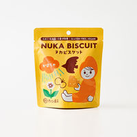 ヌカビスケット かぼちゃ 1セット（1袋（40g×6） お米のお菓子 卵・乳製品・小麦不使用 禾（のぎ） nogi