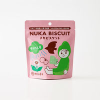 ヌカビスケット ほうれん草 1セット（1袋（40g×3） お米のお菓子 卵・乳製品・小麦不使用 禾（のぎ） nogi