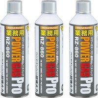 新富士バーナー 新富士 パワートーチ RZ-820SSB3 1セット(10台) 576-2999（直送品）