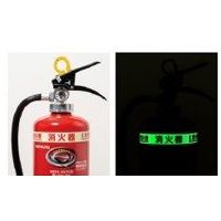 トーアン 消火器本体貼付ステッカー CH1 1セット(10枚)（直送品）