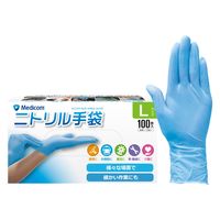 メディコムジャパン アキュフィット ニトリルグローブ L 手袋　使い捨て　粉なし　食品衛生法適合　JN131234D 1箱(100枚入)