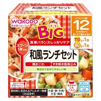 【12ヵ月頃から】和光堂 BIGサイズの栄養マルシェ 和風ランチセット 1セット（1個×6） アサヒグループ食品