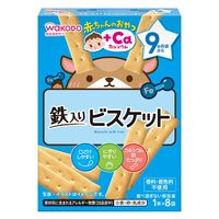 【9ヵ月頃から】和光堂 赤ちゃんのおやつ+Ca 鉄入りビスケット 1セット（1個×3） アサヒグループ食品